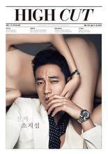 High Cut 杂志 时尚潮流权威媒体，品牌定价及选购指南