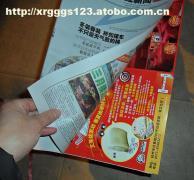南宁市房地产夹报服务全面解析 早报、价格、图片及供应商推荐