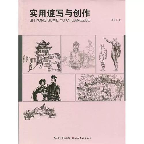 27 邓显尧著 9787539497914 湖北美术出版社 书籍\/杂志\/报纸/艺术